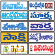 Ikon program: Telugu News Paper
