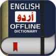Ikon program: English Urdu Dictionary O…