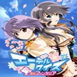 أيقونة البرنامج: Edelweiss Eiden Fantasia