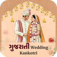 Programikonen: ગજરત Wedding Kankotri