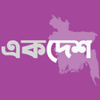 Ikon program: Ek Desh
