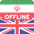 Persian English Offline Dictionary & Translator