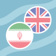 Icon of program: Persian English Offline D…