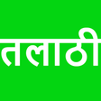 Icon of program: Talathi Bharti Exam App -…
