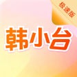 Ícone do programa: 韩小台-最新美剧韩剧剧评手记
