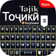 Tajik Keyboard : Tajik Language Typing Keyboard