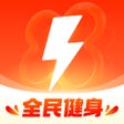 プログラムのアイコン：乐刻运动