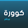 Icon of program: Koora Live