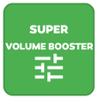 プログラムのアイコン：Super Volume Booster