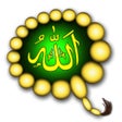 ไอคอนของโปรแกรม: أذكاري - Digital Athkar