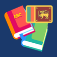 Icoon van programma: Text Books - Tamil  Engli…