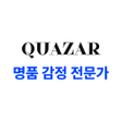 프로그램 아이콘: AI 명품감정 - 퀘이자
