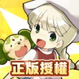 ไอคอนของโปรแกรม: 魔力寶貝歸來