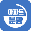 Icon of program: 아파트분양정보