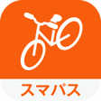 サービス終了自転車NAVITIME for スマートパス icon