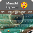 Symbol des Programms: Marathi Keyboard : Englis…