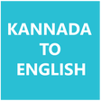 Icon of program: Kannada To English Dictio…