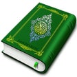 Icon of program: Holy Quran 16 Lines per page