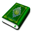 Holy Quran 16 Lines per page