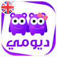 Icoon van programma: تعلم اللغة الانجليزية من …