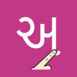 プログラムのアイコン：Write Gujarati Alphabets