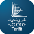 プログラムのアイコン：Tarifit Bible