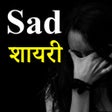 程序图标：Sad Shayari Hindi 2020