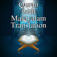 程序图标：Quran with Malayalam Tran…