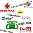 Ikon program: Mobile Number Tracker