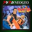 Icon of program: ACA NEOGEO ART OF FIGHTIN…