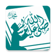 Icon of program: Kumpulan Doa dan Dzikir
