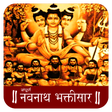 Icon of program: Navnath Bhaktisar Audio