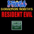 プログラムのアイコン：Doraemon: Nobitas Residen…