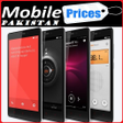 Icon of program: Mobile Price In Pakistan