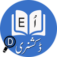 Icon of program: English to Urdu Dictionar…