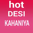 hot desi kahaniya