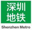 Programın simgesi: Shenzhen Metro Guide