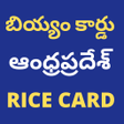 程序图标：Biyam Card : Andhraprades…