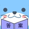 Ícone do programa: 大学答案君-期末速通不挂科