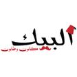 程序图标：البيك