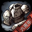 Ikon program: 诸神皇冠