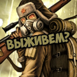 Иконка программы: TS Day R Info