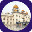程序图标：Gurdwara Bangla Sahib