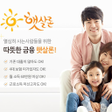 プログラムのアイコン：저신용자 저소득자 햇살론