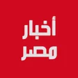 程序图标：أخبار مصر العاجلة ـ أخبار…