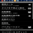 プログラムのアイコン：TaskSwitch