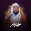 Ikon program: Sheik seid Ali Quran Mp3