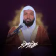 Sheik seid Ali Quran Mp3