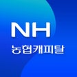 أيقونة البرنامج: NH농협캐피탈