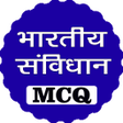 Icon of program: Indian Constitution MCQ